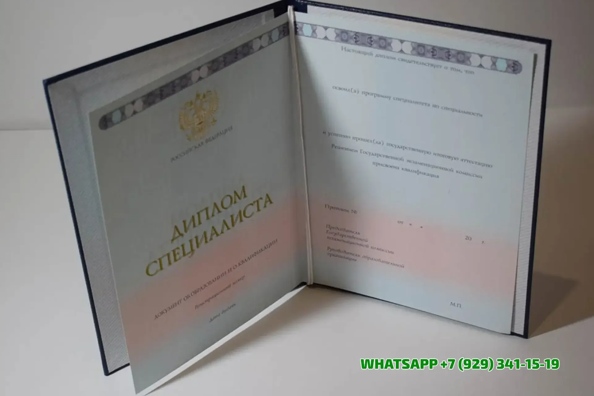 Купить диплом ИСиТ (филиала) ДГТУ в г. Пятигорске — Института сервиса и технологий (филиала) Донского государственного технического университета в г. Пятигорске в Тюмени