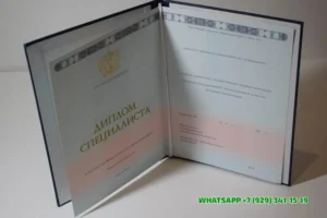 Купить диплом ВМА им. Н. Г. Кузнецова — Военно-Морской Академии имени Н. Г. Кузнецова в Тюмени